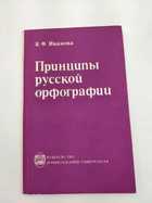 Фото в высоком качестве - предпросмотр