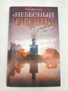 Фото в высоком качестве - предпросмотр