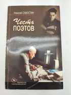 Фото в высоком качестве - предпросмотр