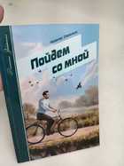 Фото в высоком качестве - предпросмотр