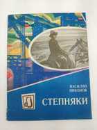 Фото в высоком качестве - предпросмотр