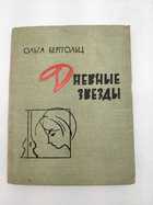 Фото в высоком качестве - предпросмотр