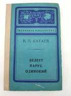 Фото в высоком качестве - предпросмотр