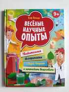Фото в высоком качестве - предпросмотр