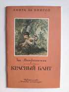 Фото в высоком качестве - предпросмотр