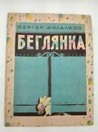 Фото в высоком качестве - предпросмотр