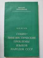 Фото в высоком качестве - предпросмотр