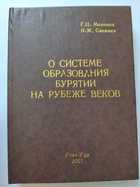 Фото в высоком качестве - предпросмотр