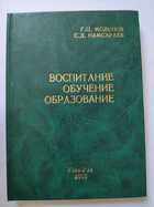 Фото в высоком качестве - предпросмотр