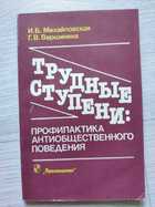 Фото в высоком качестве - предпросмотр