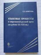 Фото в высоком качестве - предпросмотр