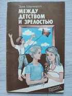 Фото в высоком качестве - предпросмотр