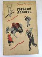 Фото в высоком качестве - предпросмотр