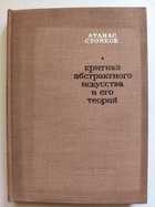 Фото в высоком качестве - предпросмотр