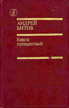 Обложка - предпросмотр