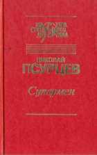 Обложка - предпросмотр