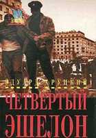 Обложка - предпросмотр