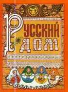 Обложка - предпросмотр