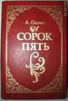 Обложка - предпросмотр