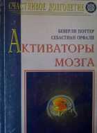 Обложка - предпросмотр