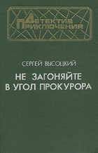 Обложка - предпросмотр