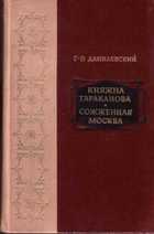 Обложка - предпросмотр