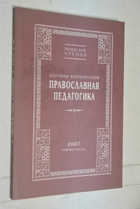 Фото - предпросмотр