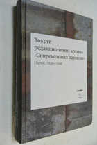 Фото - предпросмотр