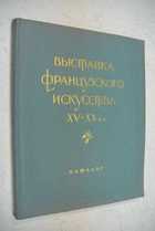 Фото - предпросмотр