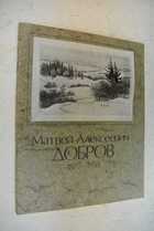 Фото - предпросмотр