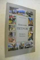 Фото - предпросмотр