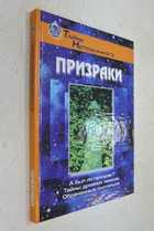 Фото - предпросмотр