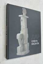 Фото - предпросмотр