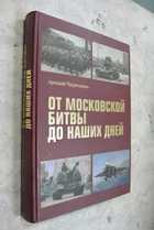 Фото - предпросмотр