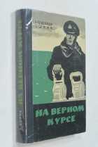 Фото - предпросмотр