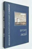 Фото - предпросмотр