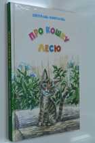 Фото - предпросмотр