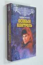 Фото - предпросмотр