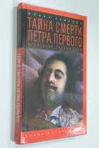 Фото - предпросмотр