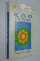 Фото - предпросмотр