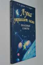 Фото - предпросмотр