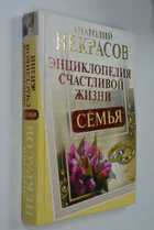 Фото - предпросмотр