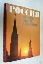 Фото - предпросмотр