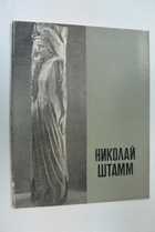 Фото - предпросмотр