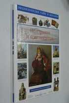 Фото - предпросмотр