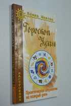 Фото - предпросмотр