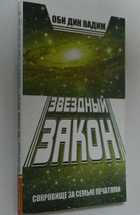 Фото - предпросмотр