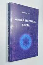 Фото - предпросмотр