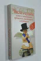Фото - предпросмотр
