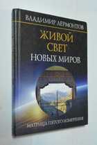 Фото - предпросмотр